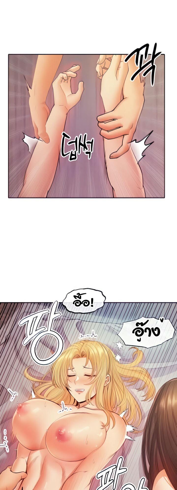 อ่านมังงะ Revenge By Harem ตอนที่ 11/8.jpg
