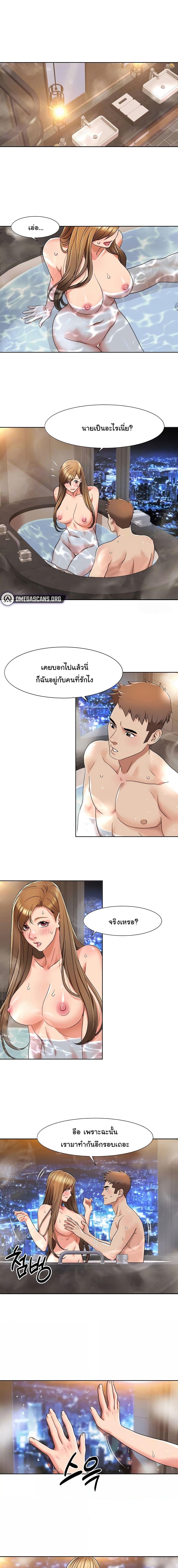 อ่านมังงะ Neulsome Studio ตอนที่ 14/0_0.jpg