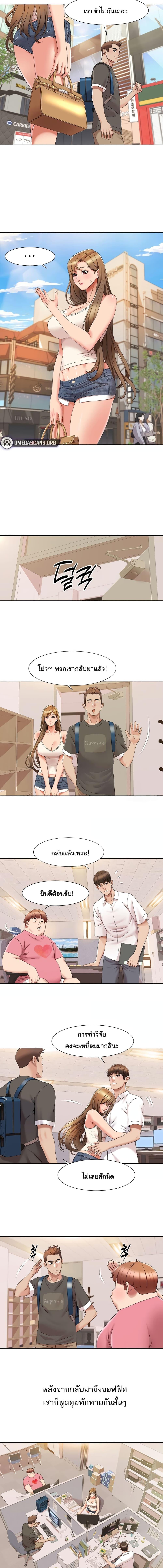 อ่านมังงะ Neulsome Studio ตอนที่ 14/1_1.jpg