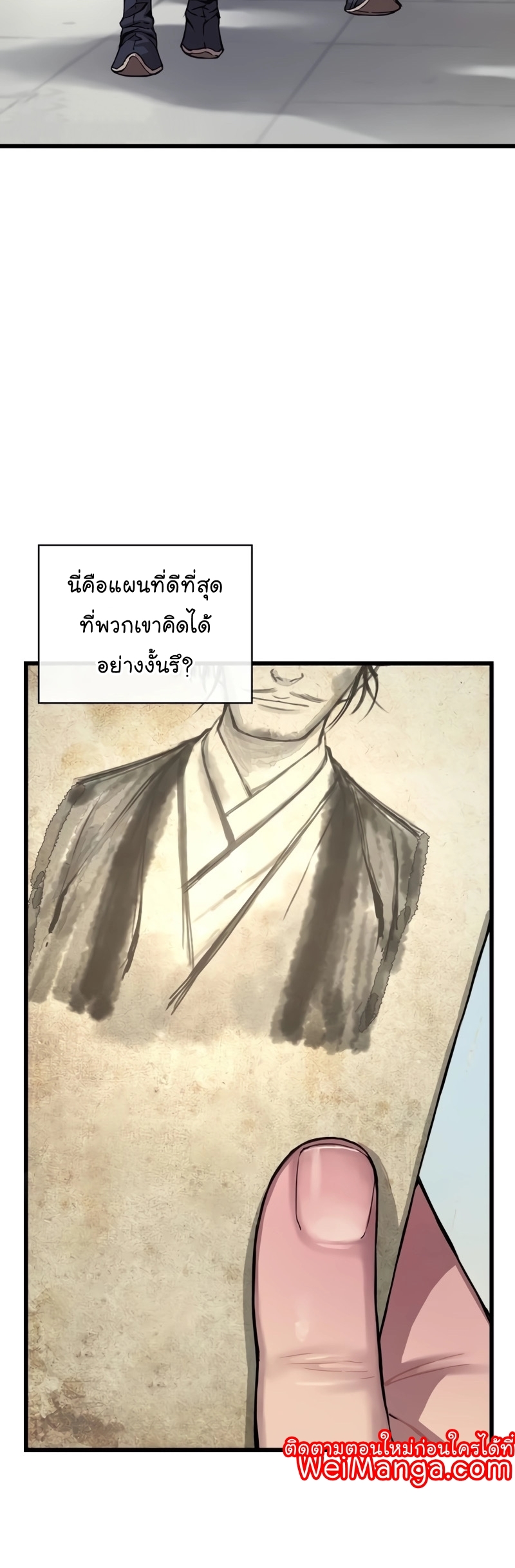 อ่านมังงะ Myst, Might, Mayhem ตอนที่ 4/2.jpg