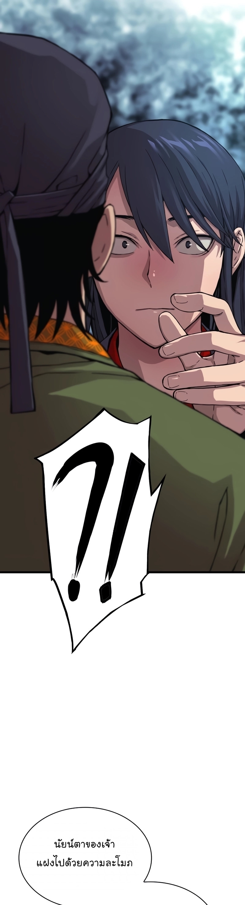 อ่านมังงะ Myst, Might, Mayhem ตอนที่ 4/40.jpg