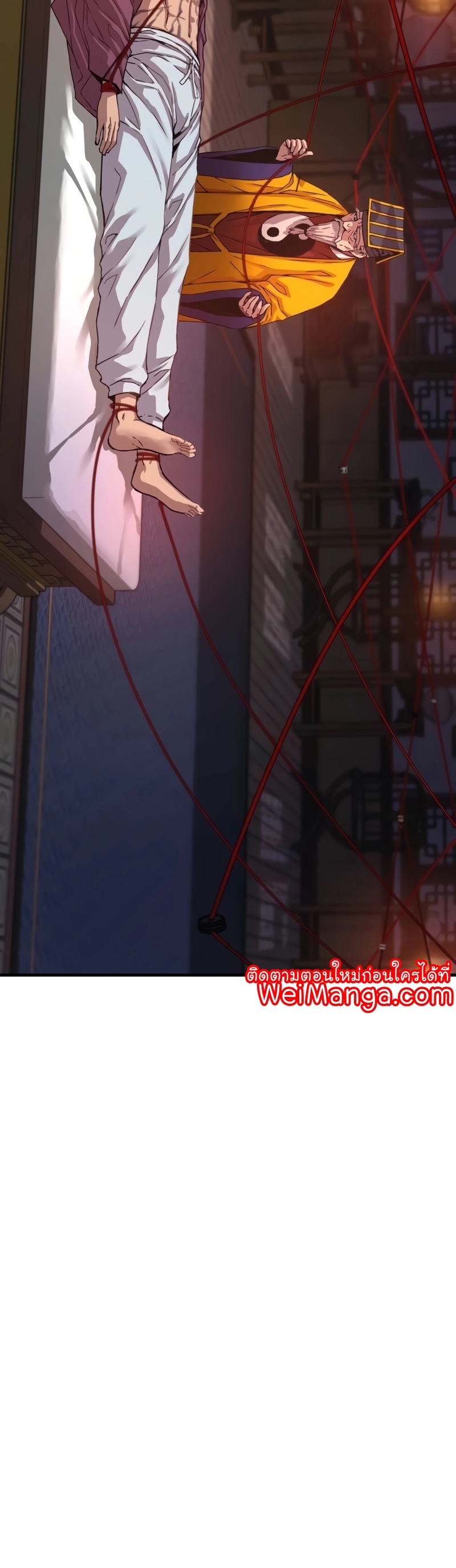 อ่านมังงะ Myst, Might, Mayhem ตอนที่ 4/51.jpg