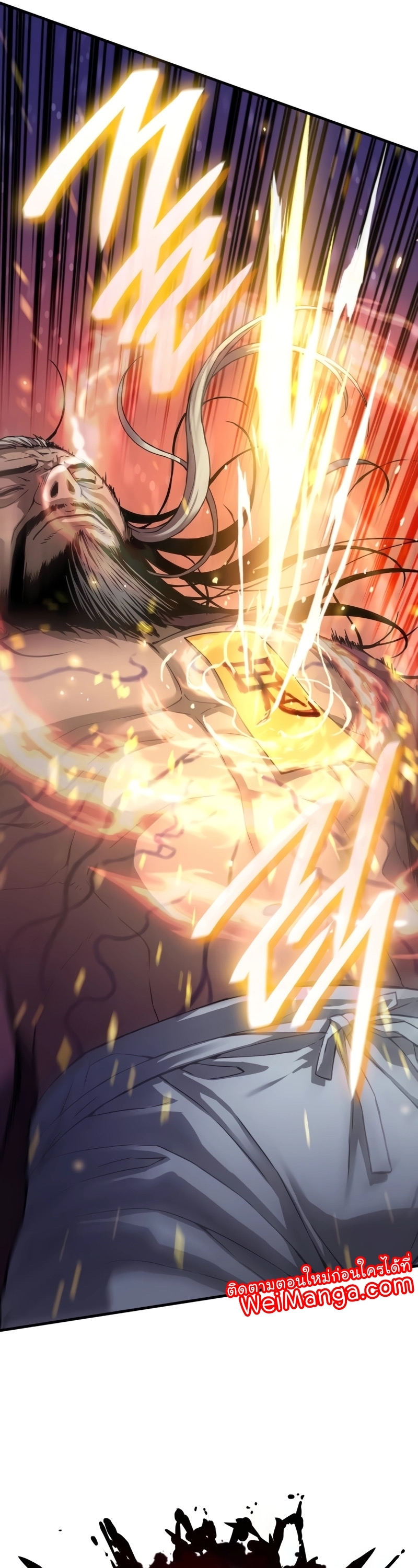 อ่านมังงะ Myst, Might, Mayhem ตอนที่ 4/60.jpg