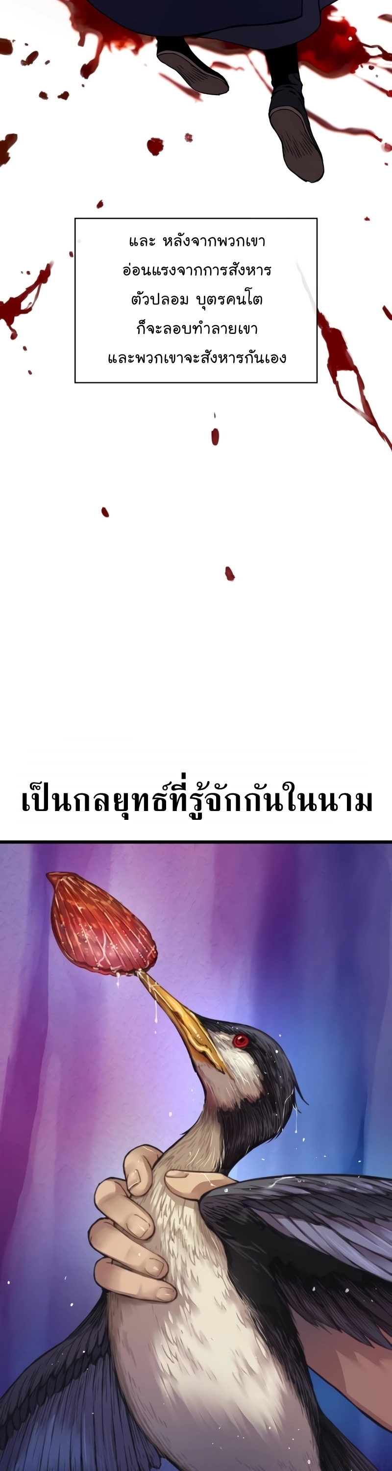 อ่านมังงะ Myst, Might, Mayhem ตอนที่ 4/6.jpg