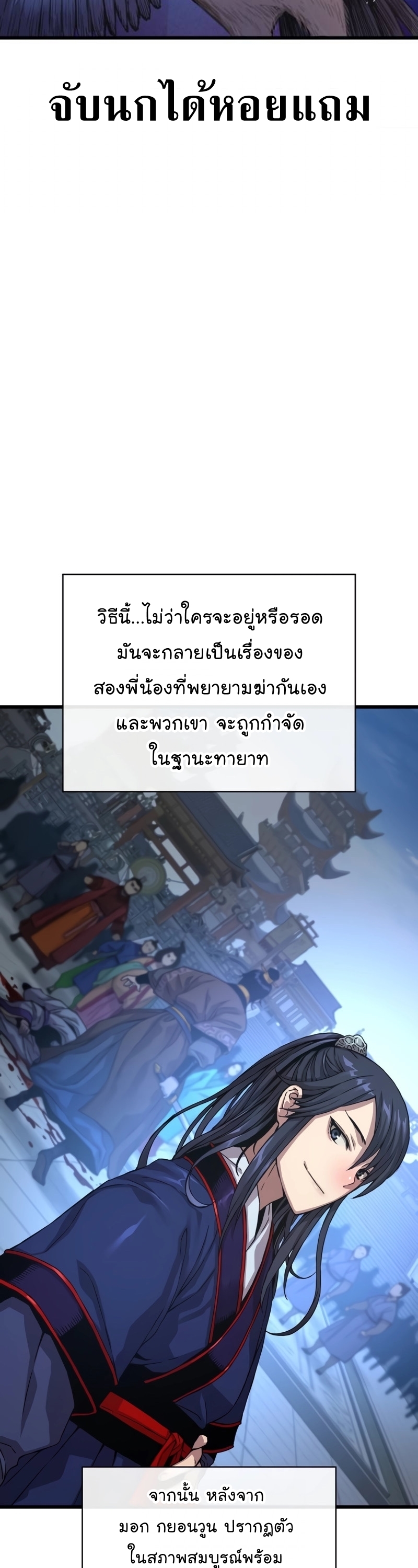 อ่านมังงะ Myst, Might, Mayhem ตอนที่ 4/7.jpg