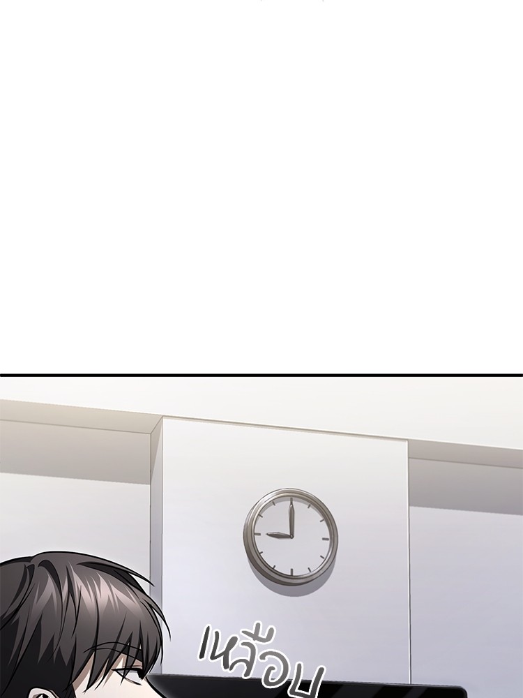 อ่านมังงะ Devil Returns To School Days ตอนที่ 39/146.jpg