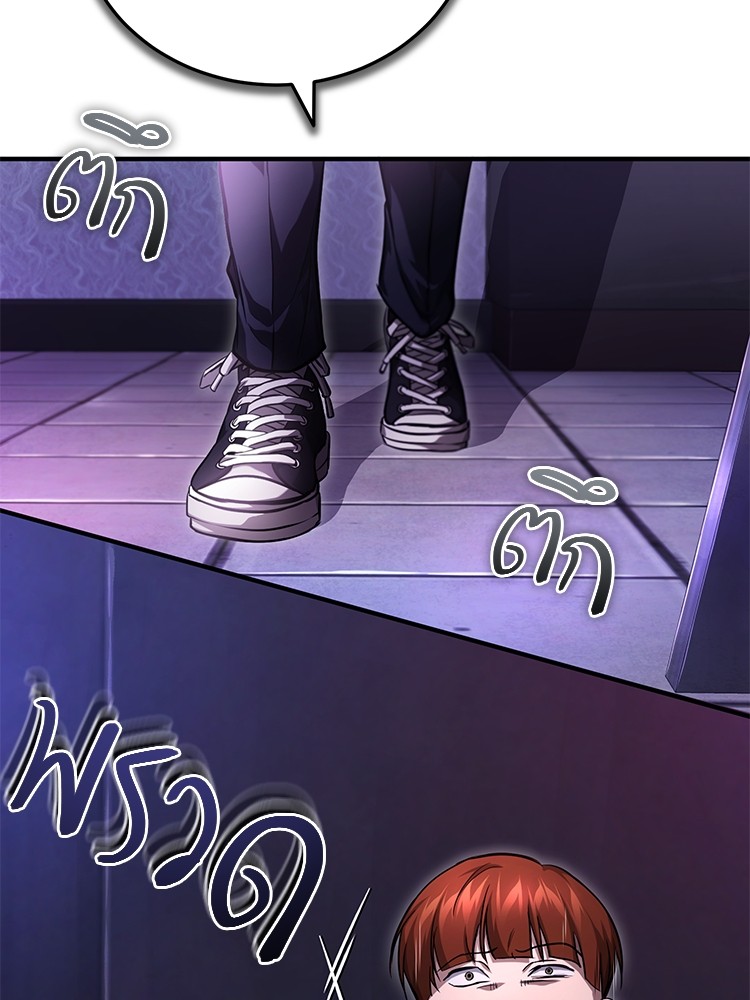อ่านมังงะ Devil Returns To School Days ตอนที่ 39/154.jpg
