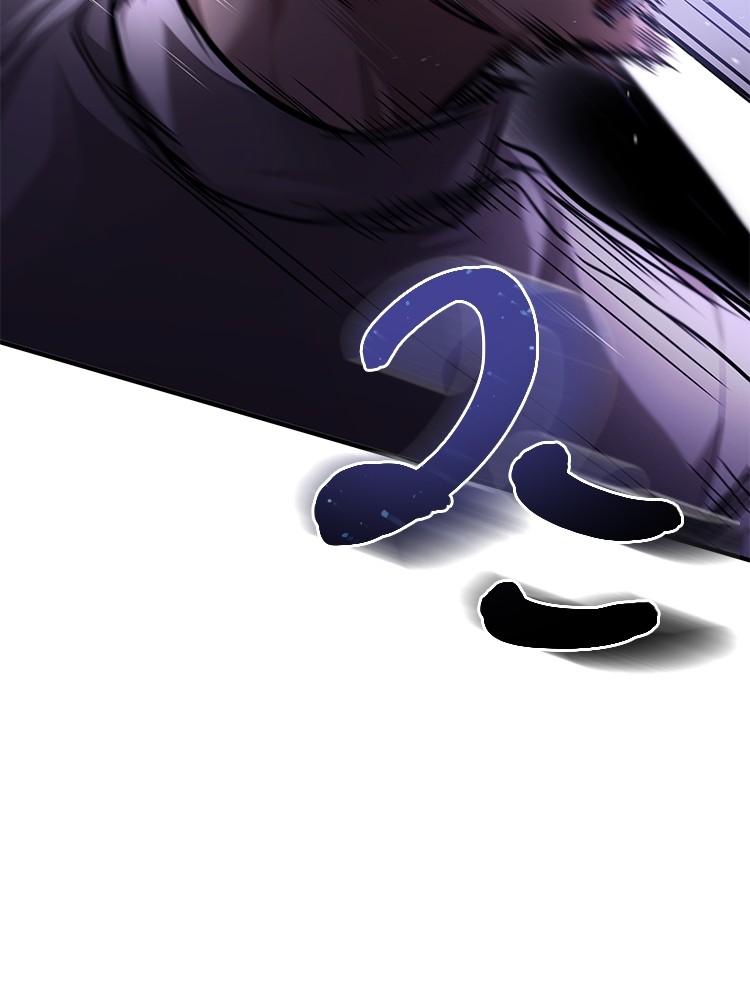 อ่านมังงะ Devil Returns To School Days ตอนที่ 39/158.jpg