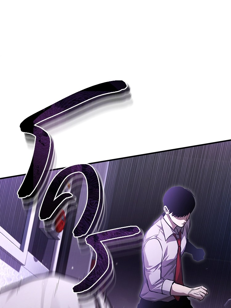 อ่านมังงะ Devil Returns To School Days ตอนที่ 39/159.jpg