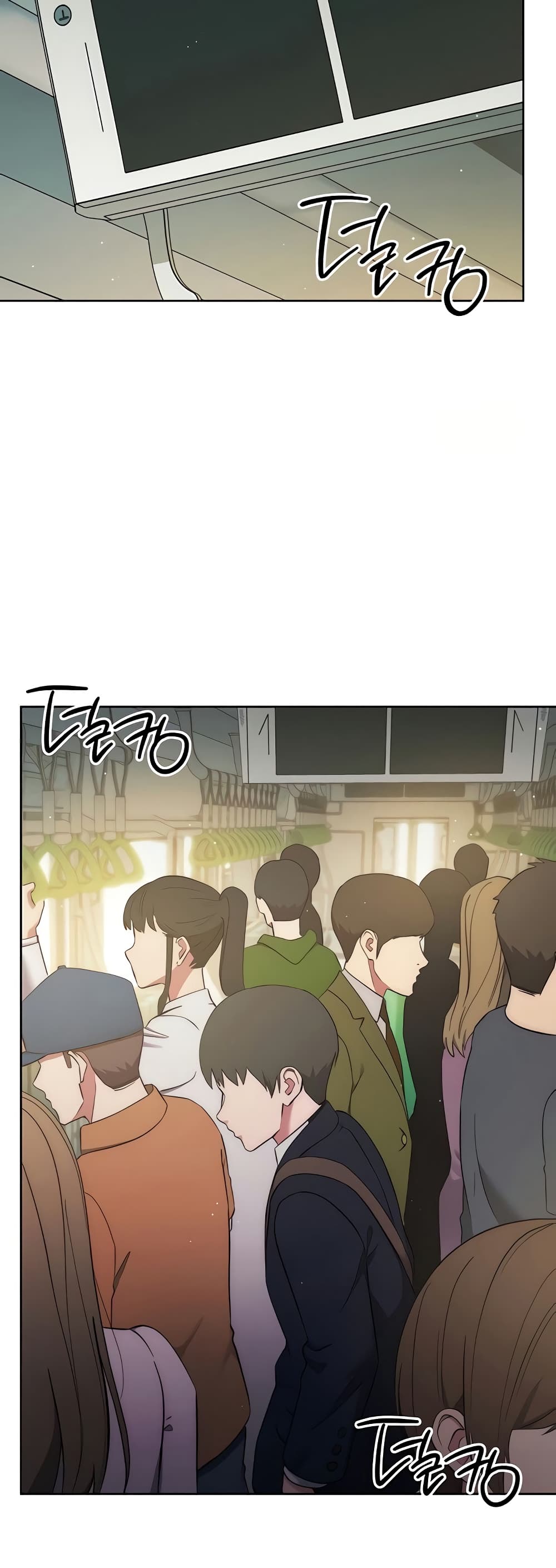 อ่านมังงะ Outsider The Invisible Man ตอนที่ 9/26.jpg
