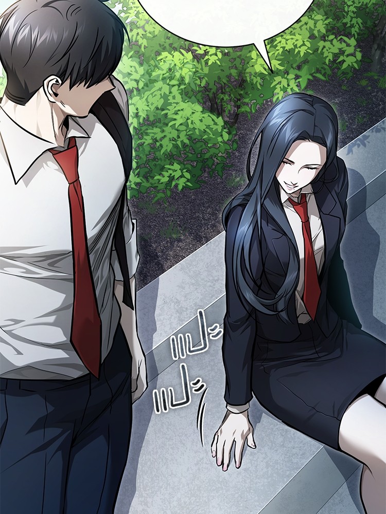 อ่านมังงะ Devil Returns To School Days ตอนที่ 39/3.jpg