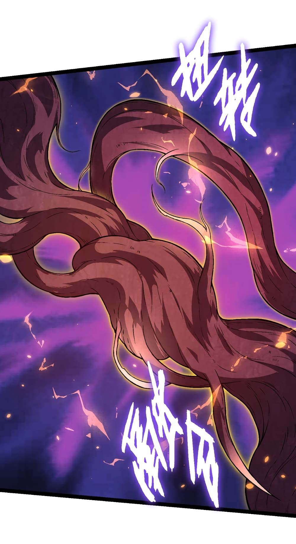อ่านมังงะ Evolution from the Big Tree ตอนที่ 143/13.jpg