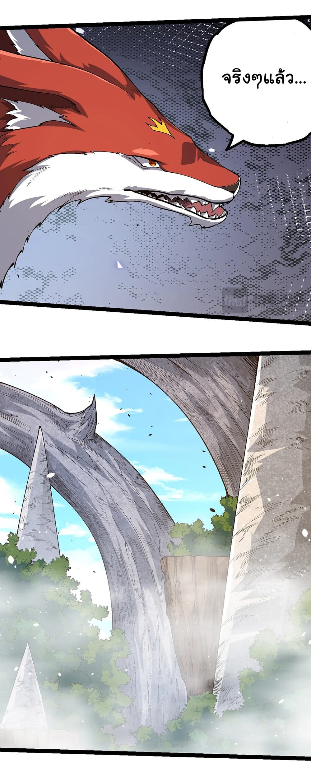 อ่านมังงะ Evolution from the Big Tree ตอนที่ 154/15.jpg