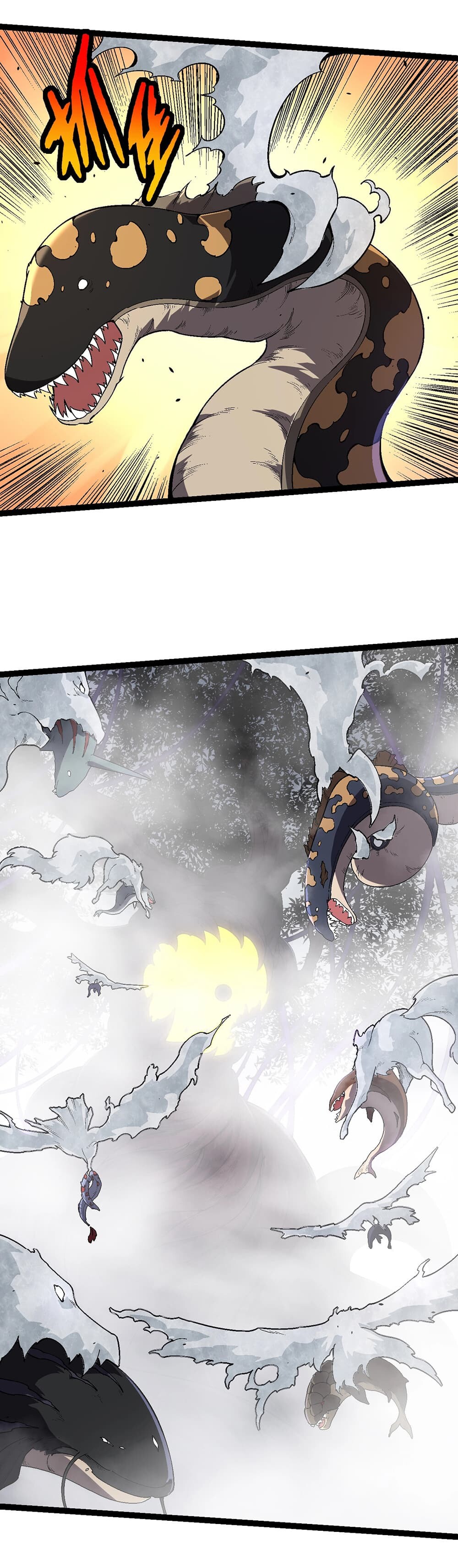อ่านมังงะ Evolution from the Big Tree ตอนที่ 155/30.jpg