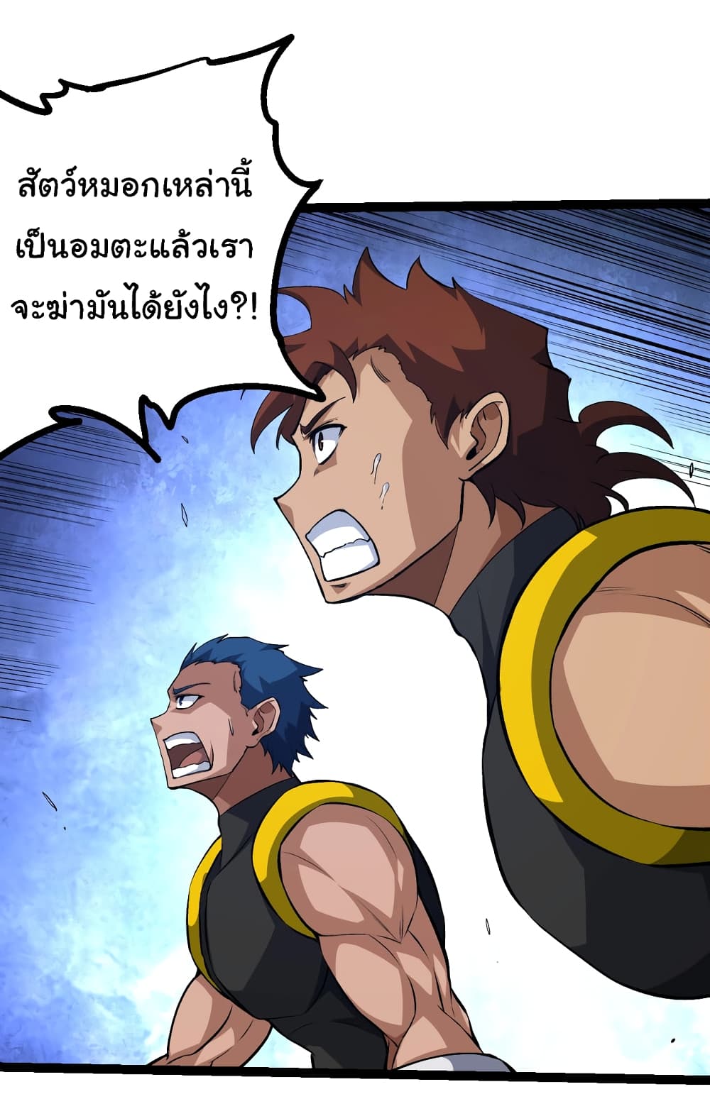 อ่านมังงะ Evolution from the Big Tree ตอนที่ 147/8.jpg