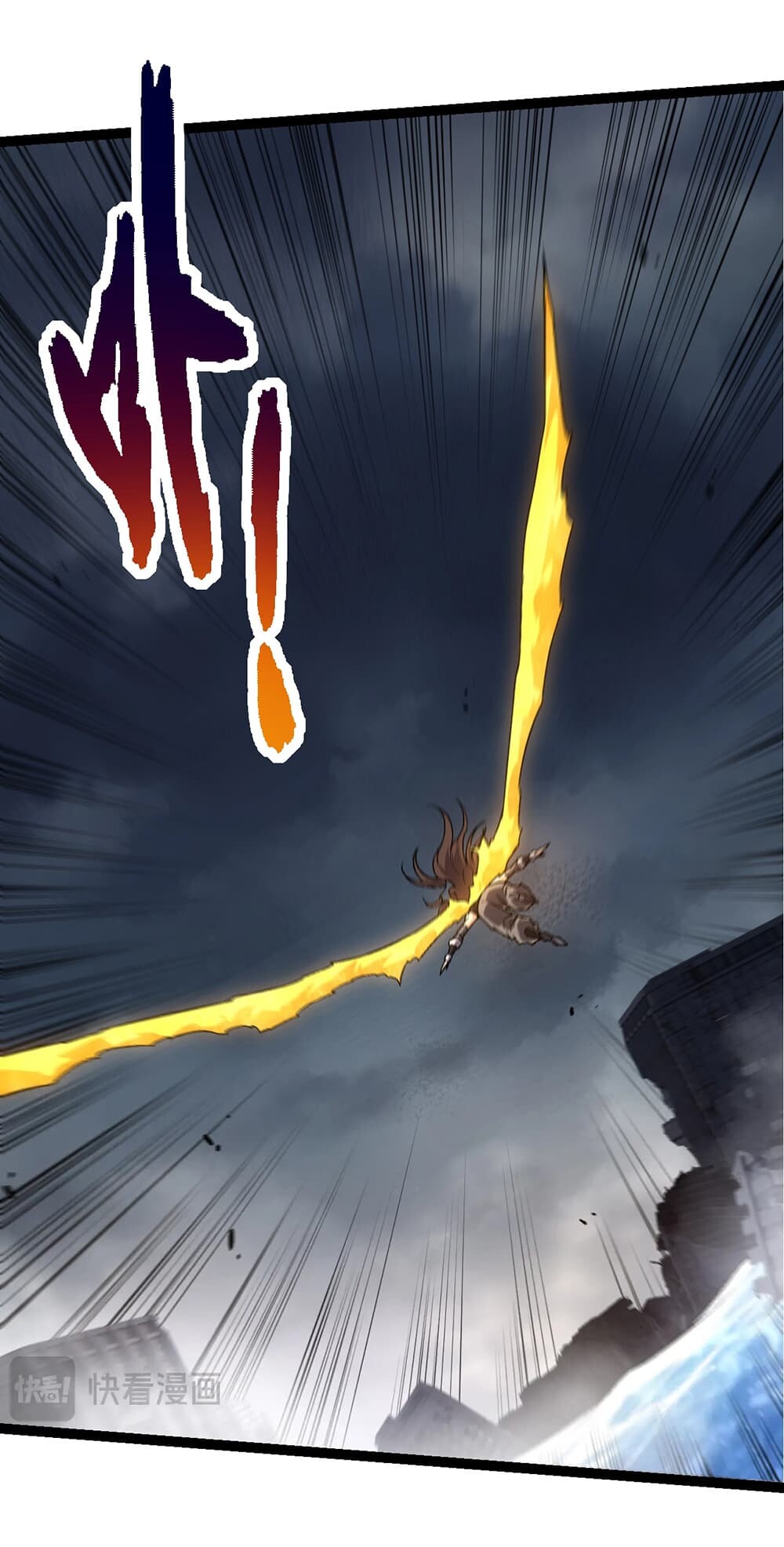 อ่านมังงะ Evolution from the Big Tree ตอนที่ 155/8.jpg