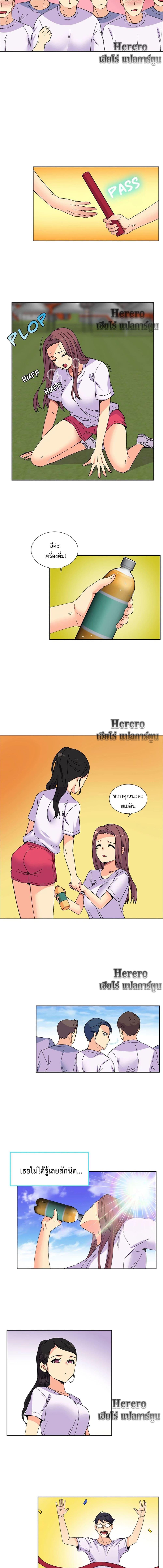 อ่านมังงะ The Yes Girl ตอนที่ 18/2_1.jpg