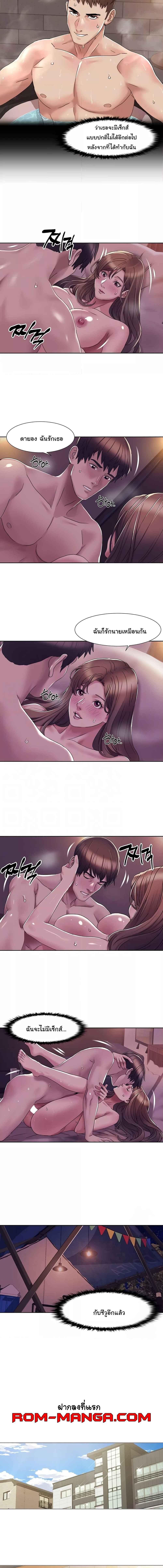 อ่านมังงะ Neulsome Studio ตอนที่ 15/1_0.jpg