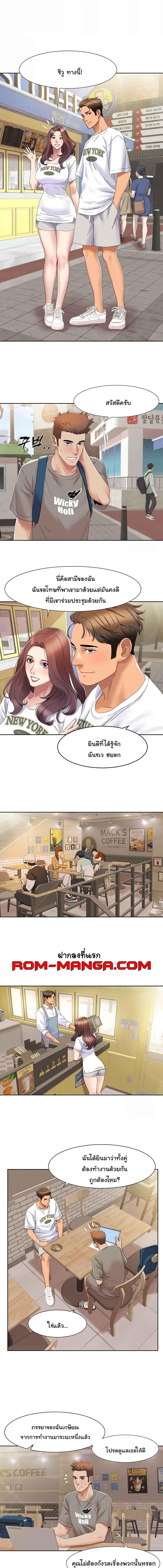 อ่านมังงะ Neulsome Studio ตอนที่ 15/1_2.jpg