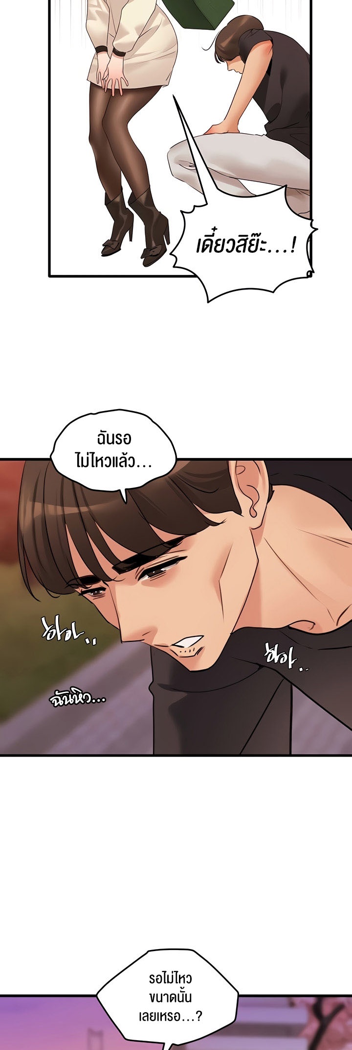 อ่านมังงะ SSS-Class Undercover Agent ตอนที่ 19/23.jpg
