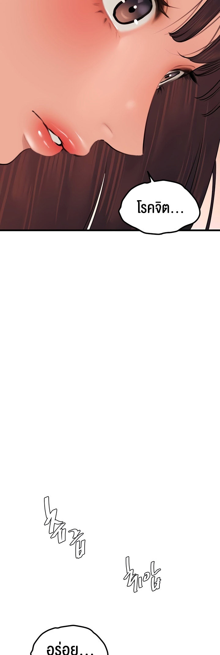 อ่านมังงะ SSS-Class Undercover Agent ตอนที่ 19/25.jpg