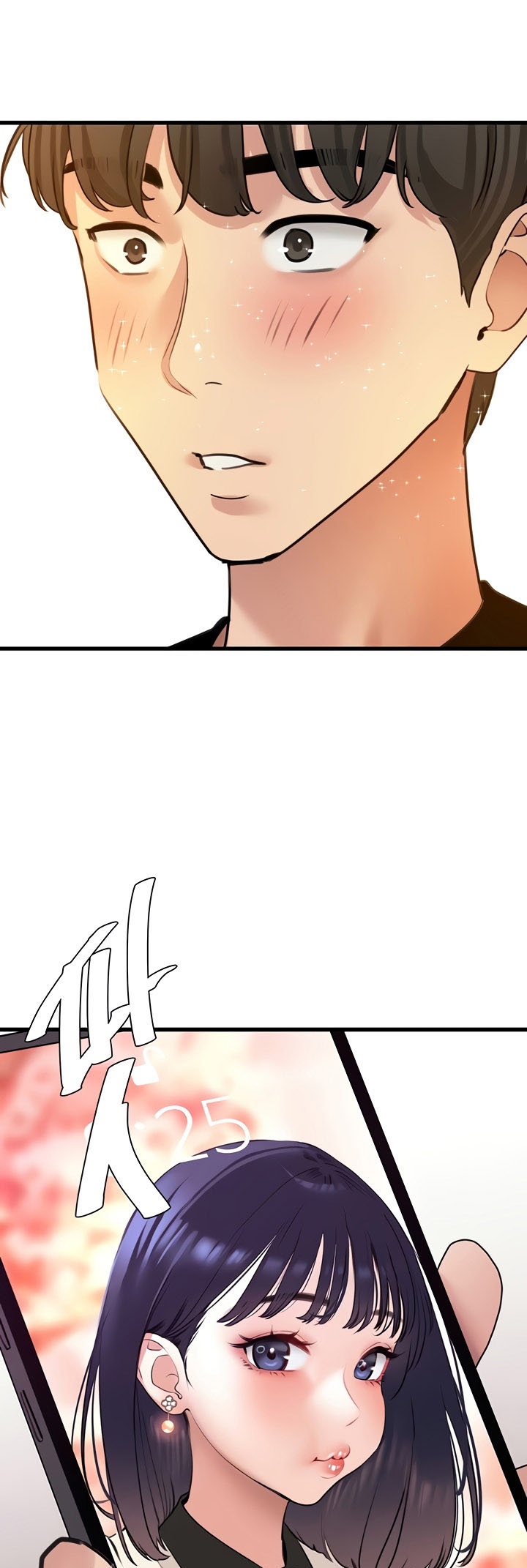 อ่านมังงะ SSS-Class Undercover Agent ตอนที่ 19/29.jpg