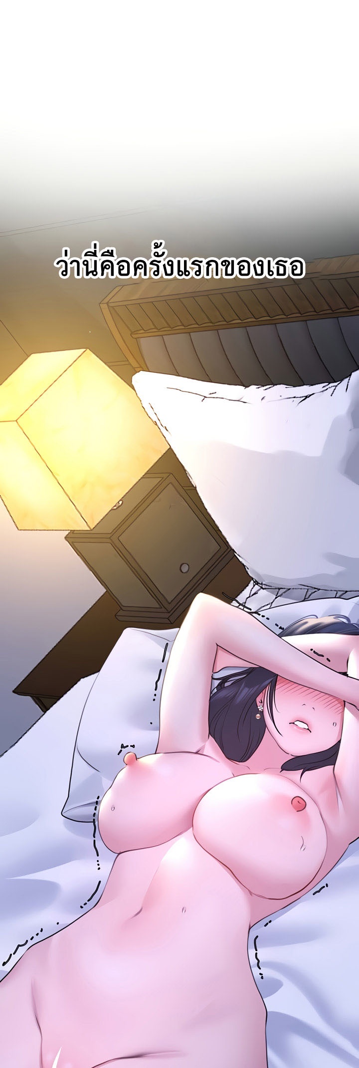 อ่านมังงะ SSS-Class Undercover Agent ตอนที่ 19/50.jpg