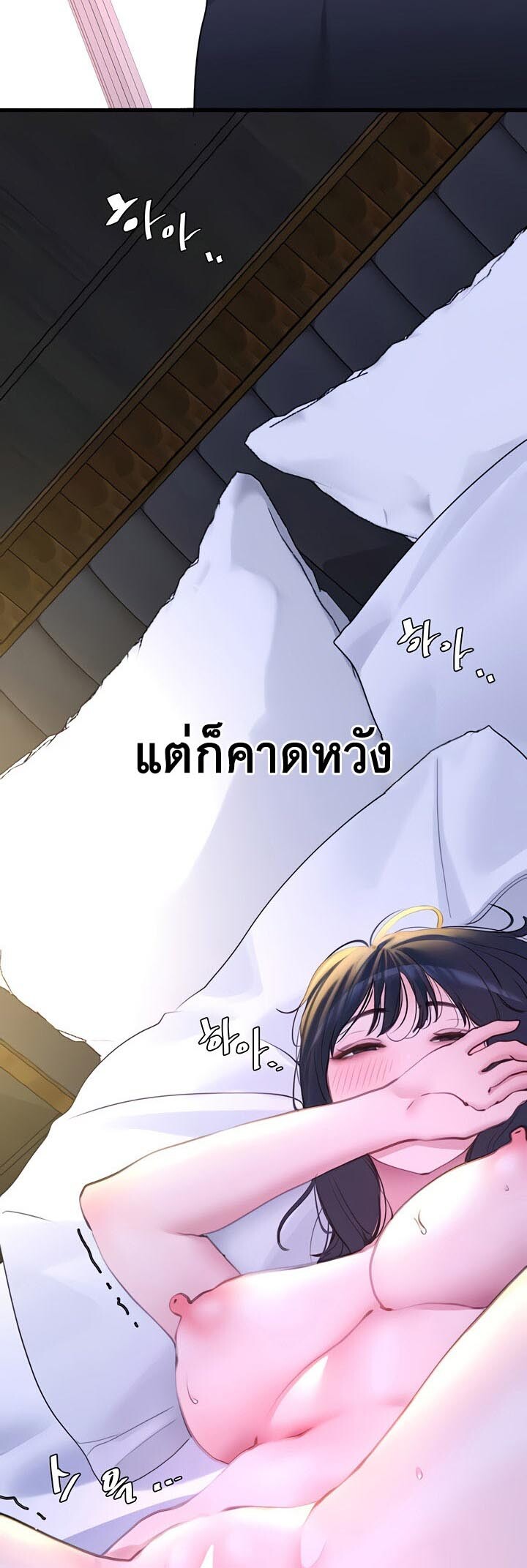 อ่านมังงะ SSS-Class Undercover Agent ตอนที่ 19/52.jpg