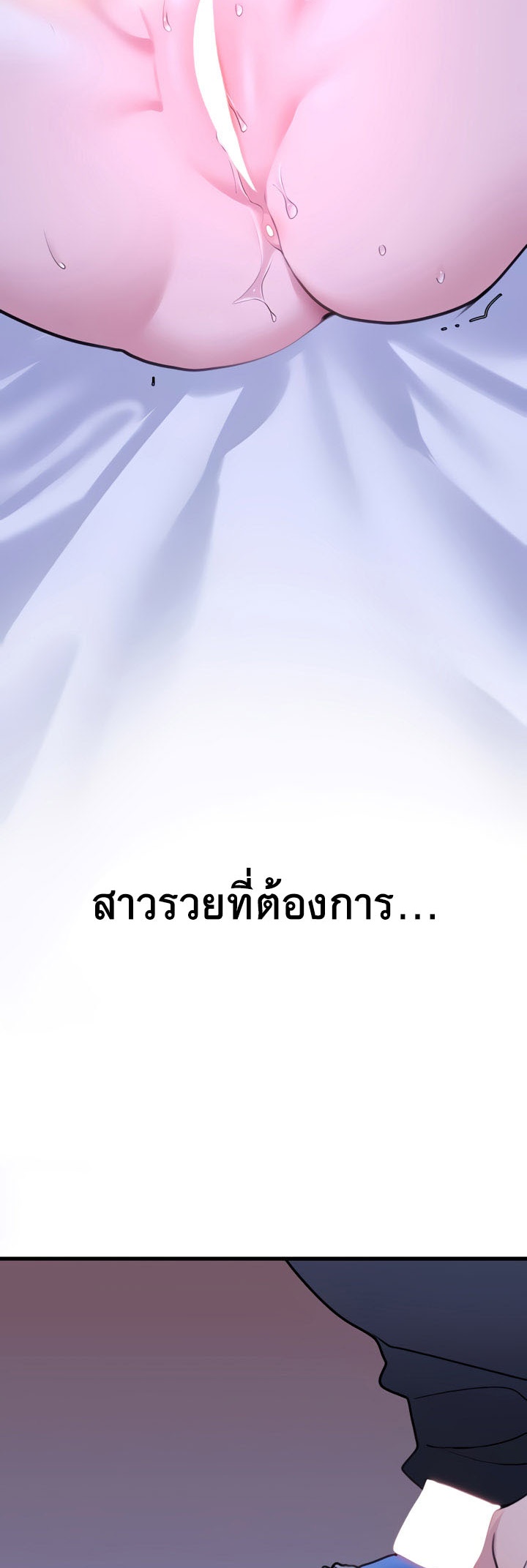 อ่านมังงะ SSS-Class Undercover Agent ตอนที่ 19/53.jpg