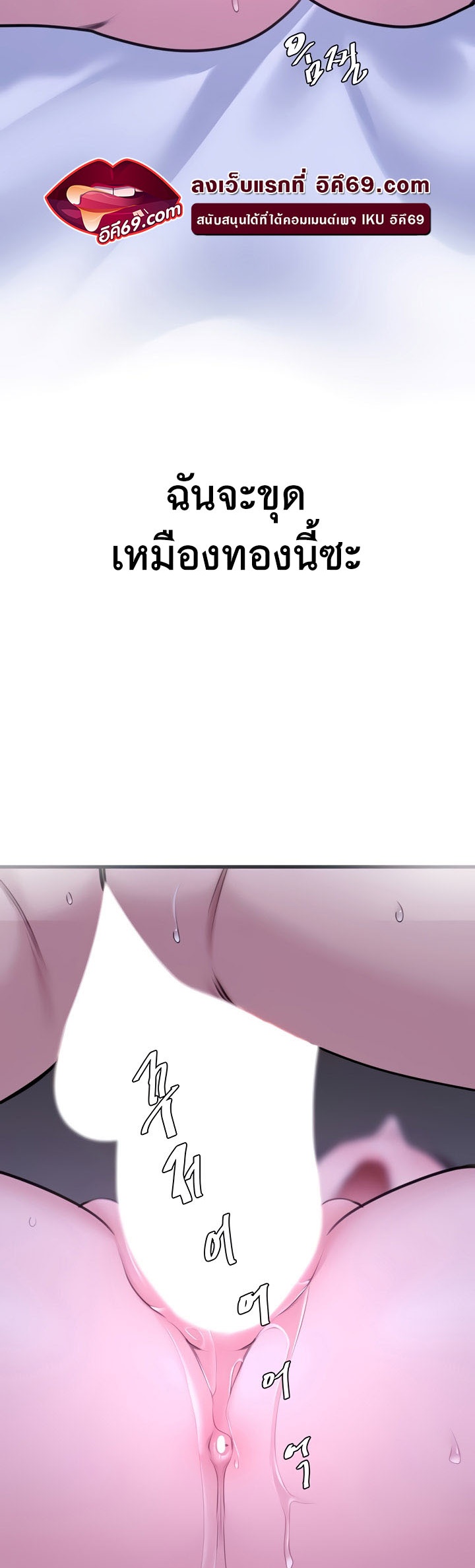 อ่านมังงะ SSS-Class Undercover Agent ตอนที่ 19/58.jpg