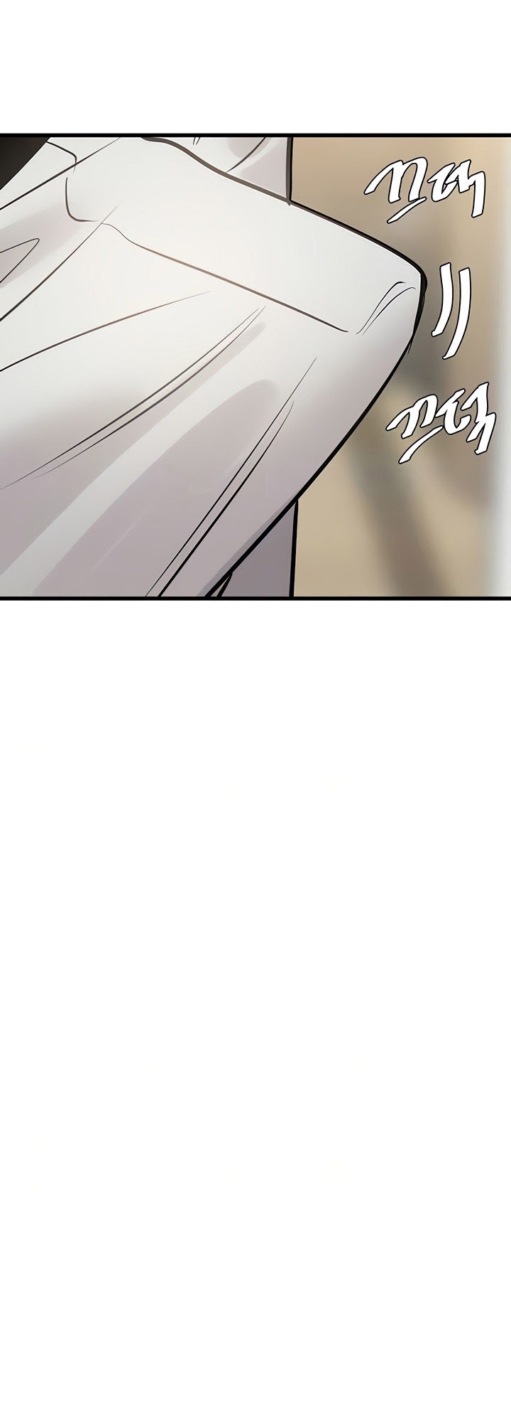อ่านมังงะ SSS-Class Undercover Agent ตอนที่ 19/9.jpg