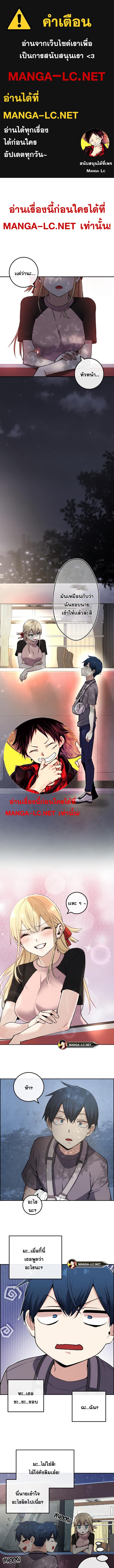 อ่านมังงะ Webtoon Character Na Kang Lim ตอนที่ 98/0_0.jpg