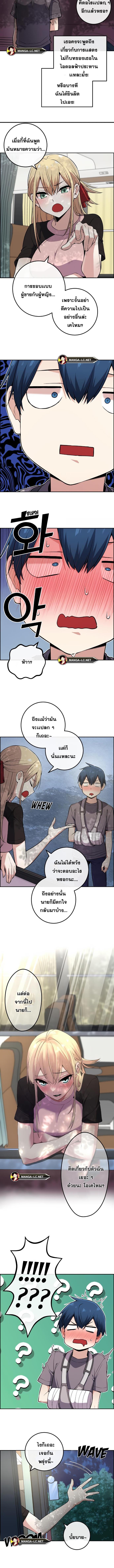 อ่านมังงะ Webtoon Character Na Kang Lim ตอนที่ 98/0_1.jpg