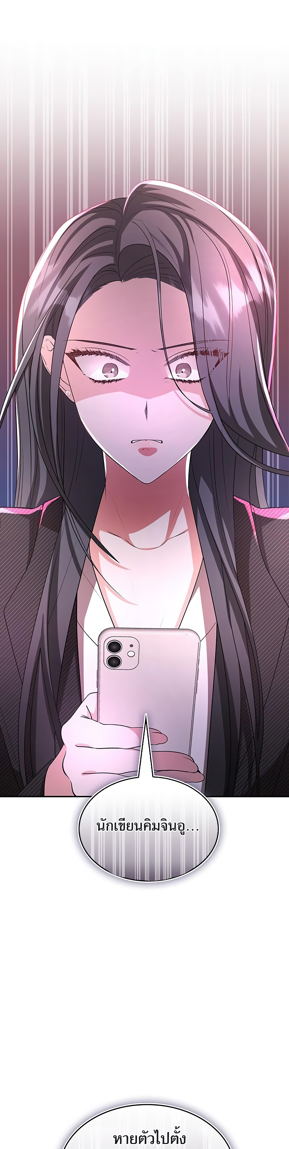 อ่านมังงะ The Genius Artist’s Random Studio ตอนที่ 12/28.jpg
