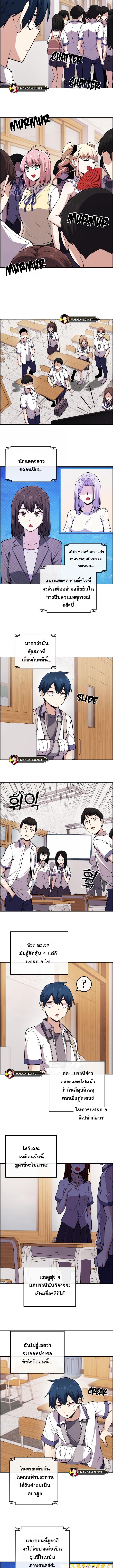 อ่านมังงะ Webtoon Character Na Kang Lim ตอนที่ 98/2_0.jpg