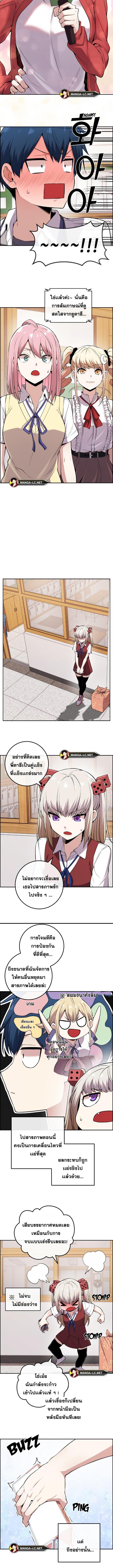อ่านมังงะ Webtoon Character Na Kang Lim ตอนที่ 98/2_2.jpg