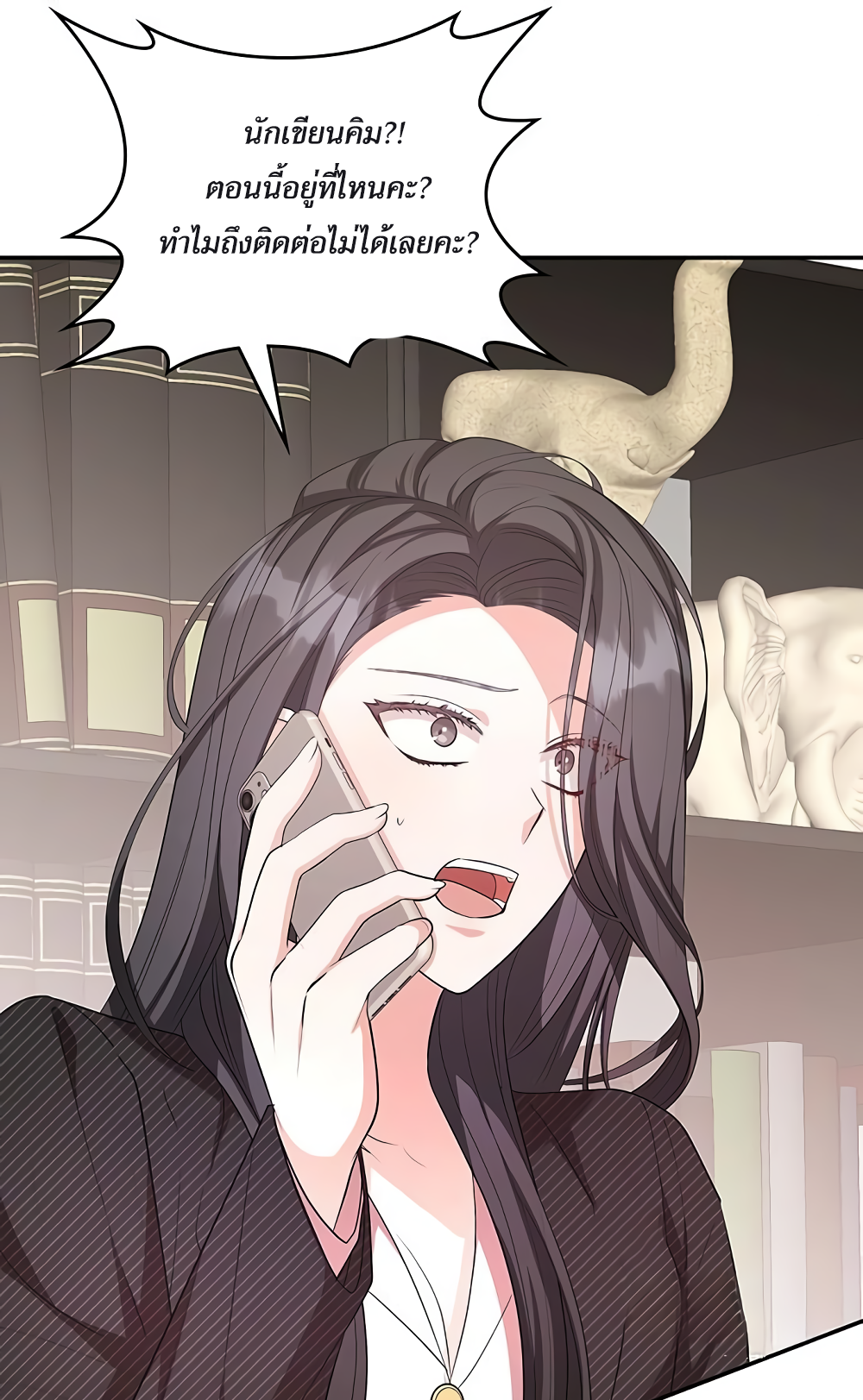อ่านมังงะ The Genius Artist’s Random Studio ตอนที่ 12/30.jpg