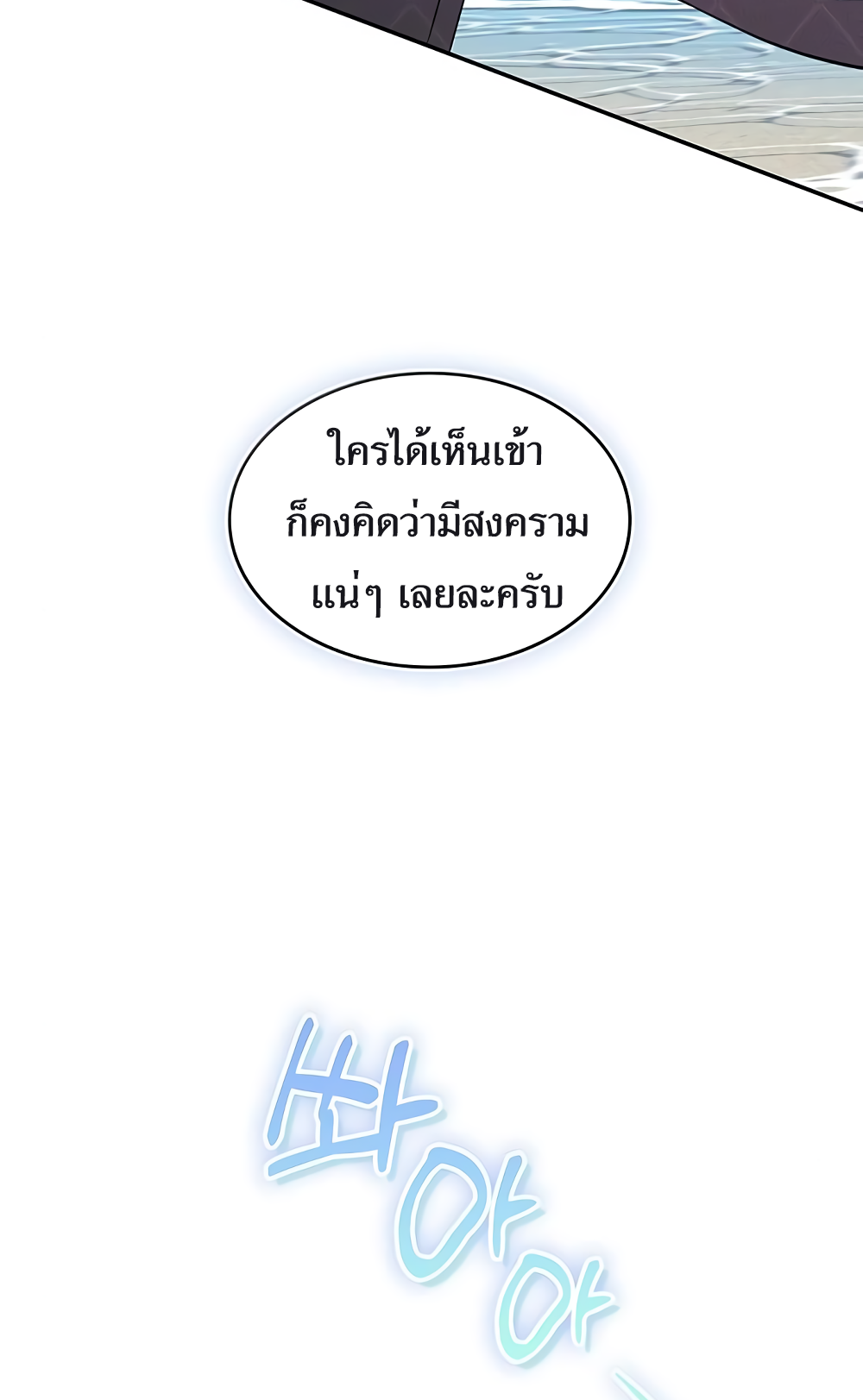 อ่านมังงะ The Genius Artist’s Random Studio ตอนที่ 12/32.jpg