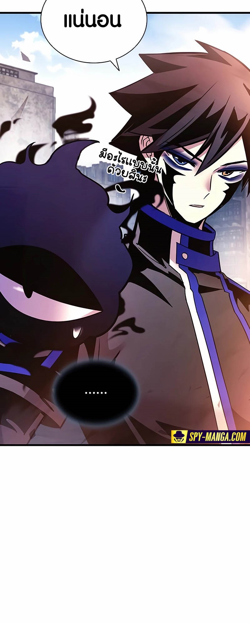 อ่านมังงะ Villain to Kill ตอนที่ 139/37.jpg