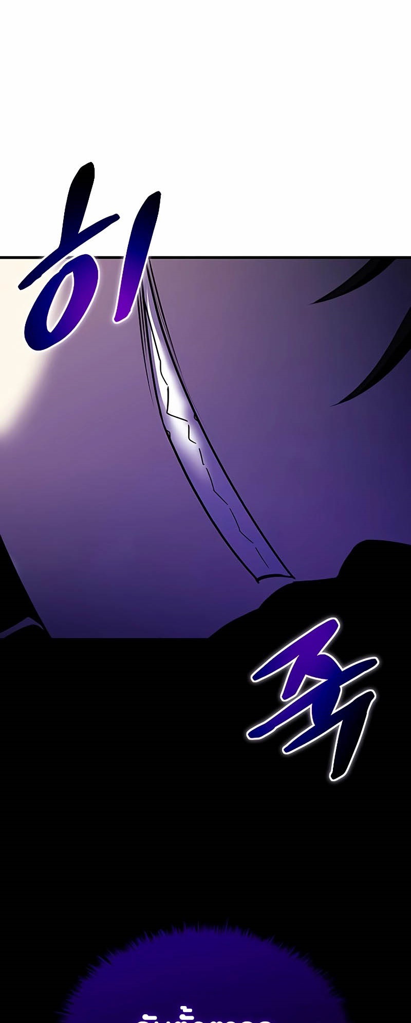 อ่านมังงะ Villain to Kill ตอนที่ 139/64.jpg