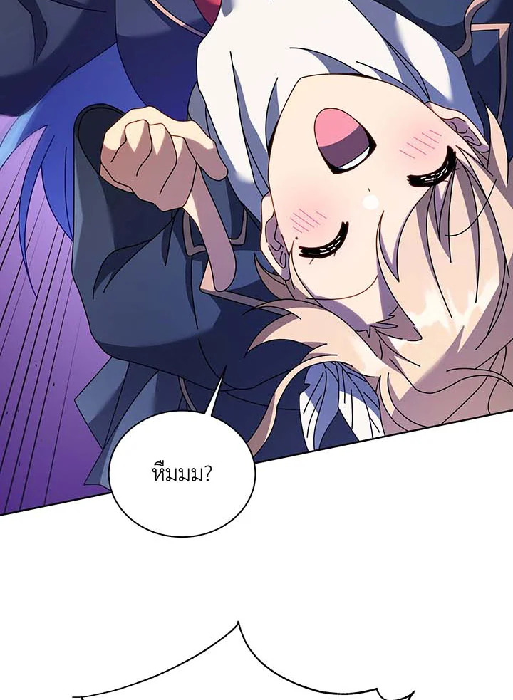 อ่านมังงะ Necromancer Academy’s Genius Summoner ตอนที่ 86/18.jpg