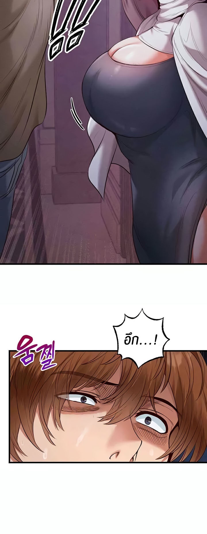 อ่านมังงะ Revenge By Harem ตอนที่ 13/29.jpg