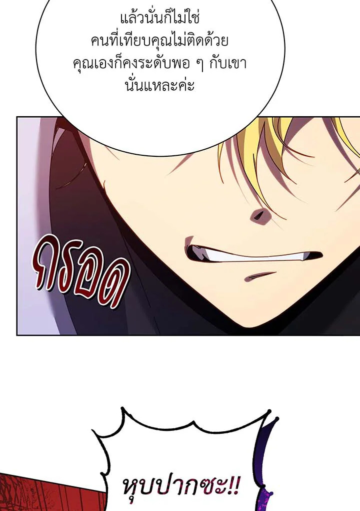 อ่านมังงะ Necromancer Academy’s Genius Summoner ตอนที่ 86/30.jpg