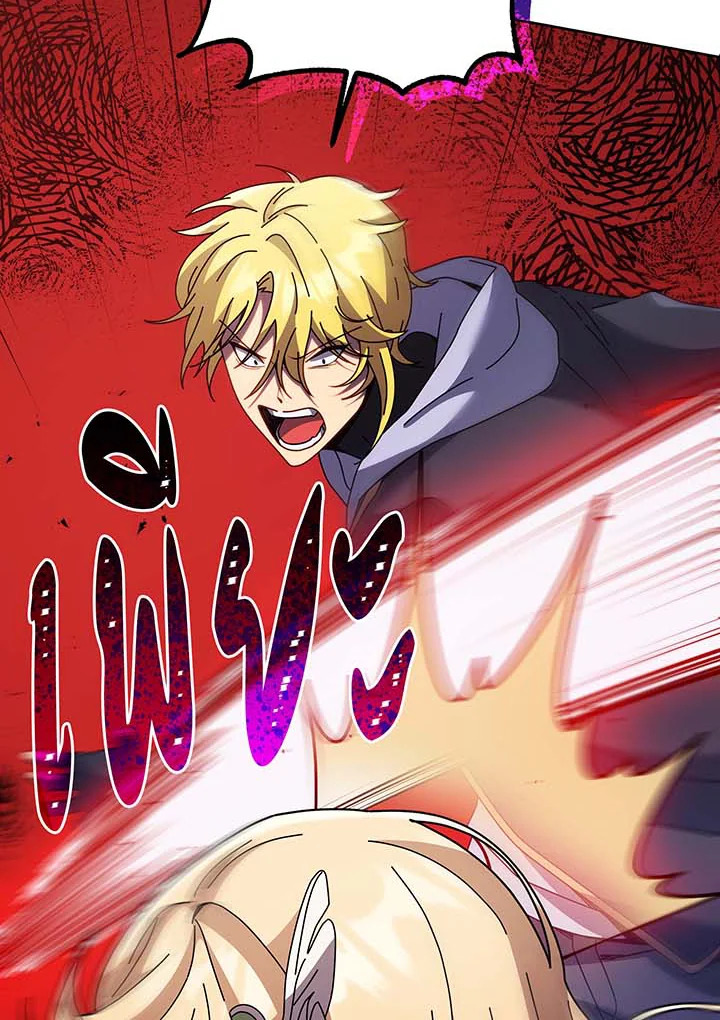 อ่านมังงะ Necromancer Academy’s Genius Summoner ตอนที่ 86/31.jpg