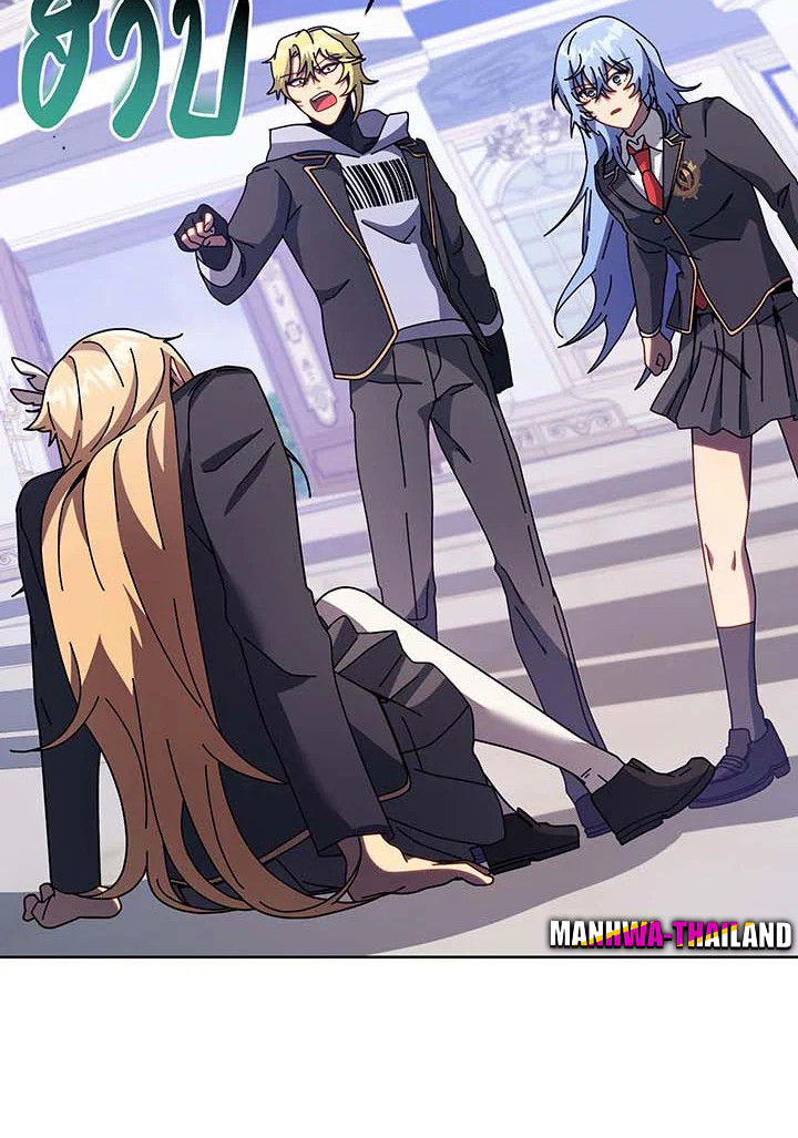 อ่านมังงะ Necromancer Academy’s Genius Summoner ตอนที่ 86/33.jpg