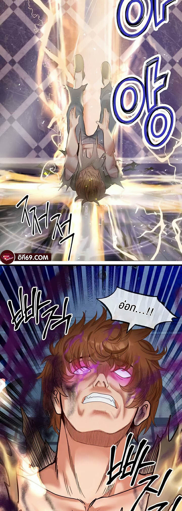 อ่านมังงะ Revenge By Harem ตอนที่ 13/33.jpg