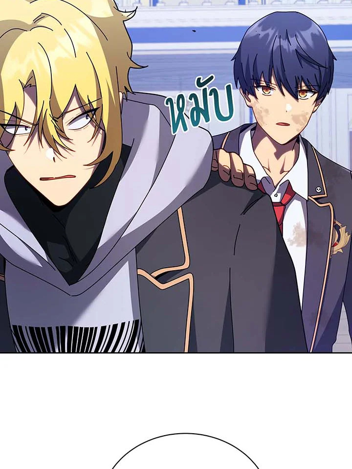 อ่านมังงะ Necromancer Academy’s Genius Summoner ตอนที่ 86/36.jpg