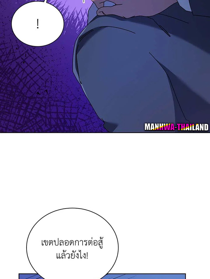 อ่านมังงะ Necromancer Academy’s Genius Summoner ตอนที่ 86/38.jpg