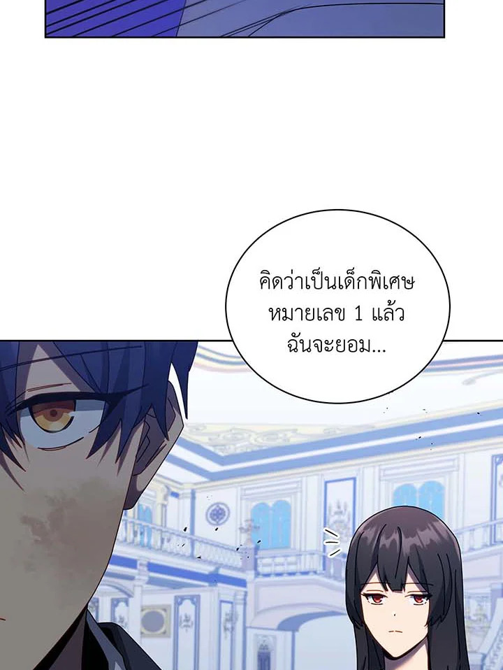 อ่านมังงะ Necromancer Academy’s Genius Summoner ตอนที่ 86/40.jpg