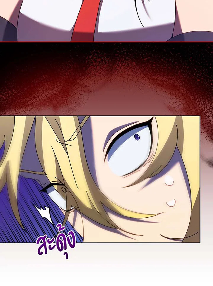 อ่านมังงะ Necromancer Academy’s Genius Summoner ตอนที่ 86/43.jpg